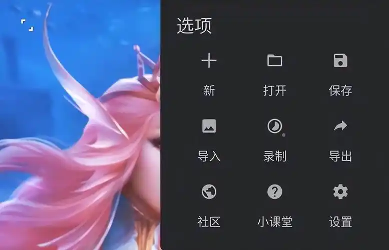 王者荣耀p衣软件手机王者荣耀最新p图软件