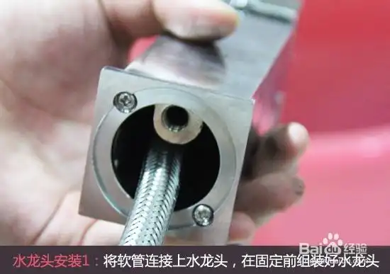 1,将软管连接上水龙头