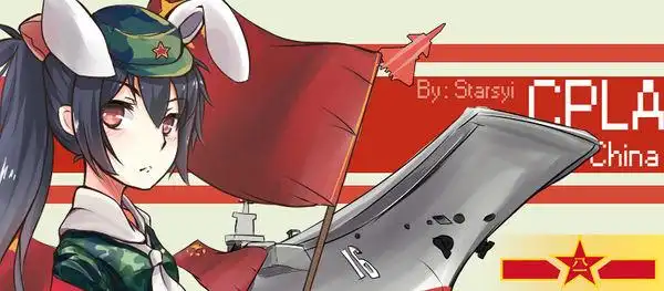 中国人民解放军娘   萌娘百科 万物皆可萌