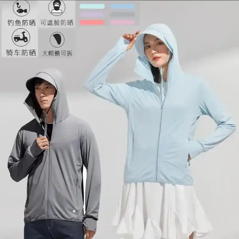 可拆卸帽檐冰丝防晒衣夏日必备防紫外线户外遮阳防晒衫皮肤衣