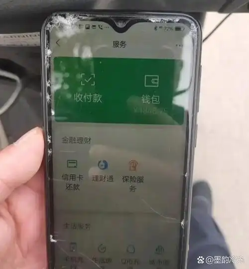 捡到一台手机,失主说他微信钱包有一万多元,这下怎么办