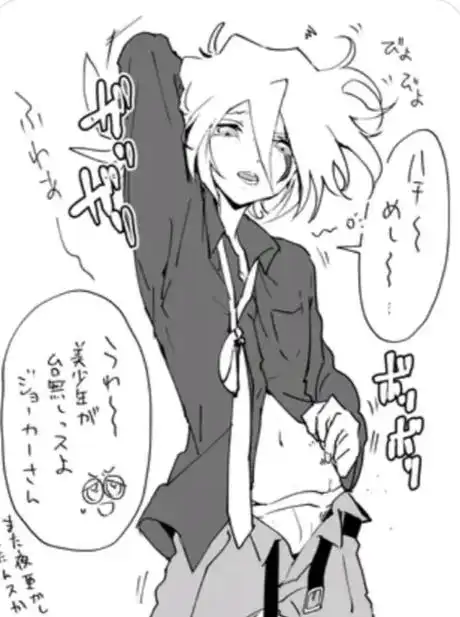 怪盗joker #joker #日常做视频 我爱死@0存在 - 抖音