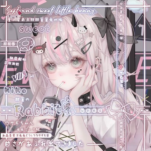 安芯陶瓷未流高清头像1500张图包情侣姐妹壁纸动漫小恶魔电竞少女