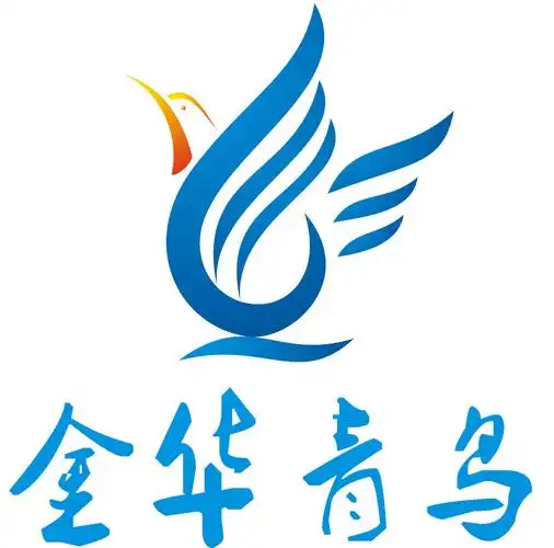 金华青鸟教育软件工程师的摇篮