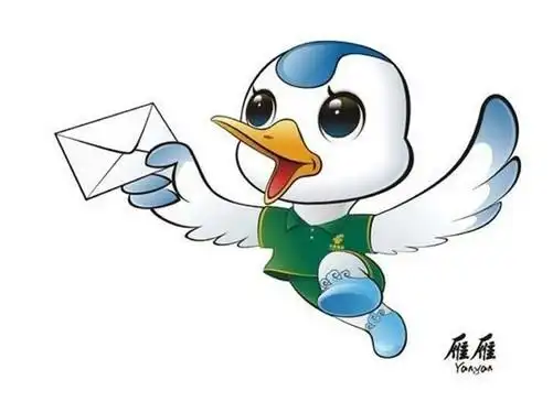 中国邮政推出全新卡通形象:雁雁