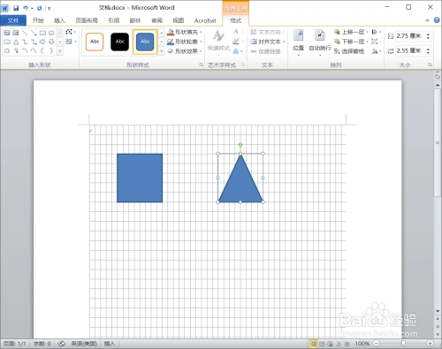word怎么设置网格线并用网格线对齐绘制的图形