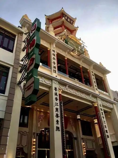 国企要闻百年老店风华再现陶陶居总店重装升级开业