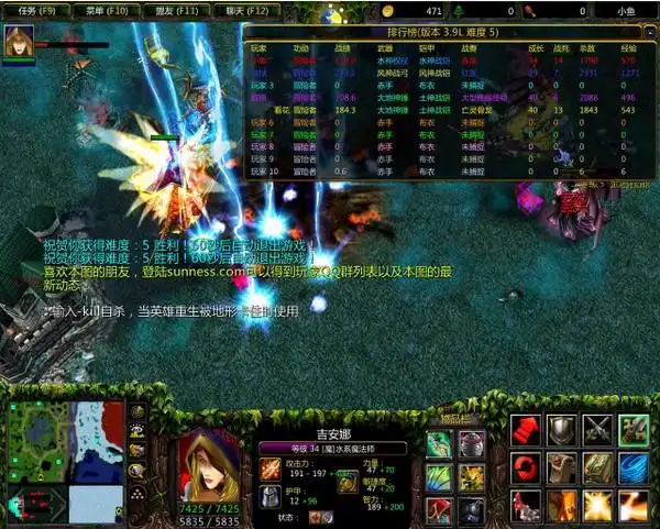 伏魔战记39j多箱修正版