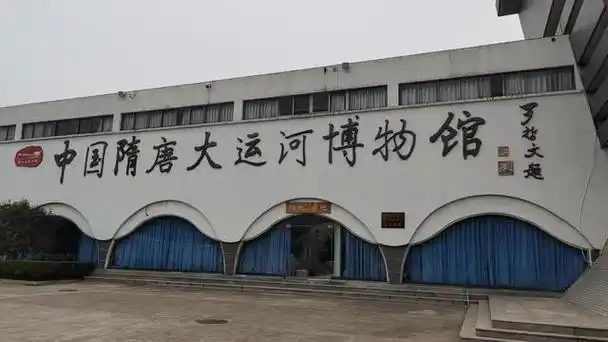 相约安徽向春而行中国隋唐大运河博物馆展出江西造文物20余件