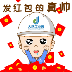 头条超萌大路工业园专属微信表情包上线啦