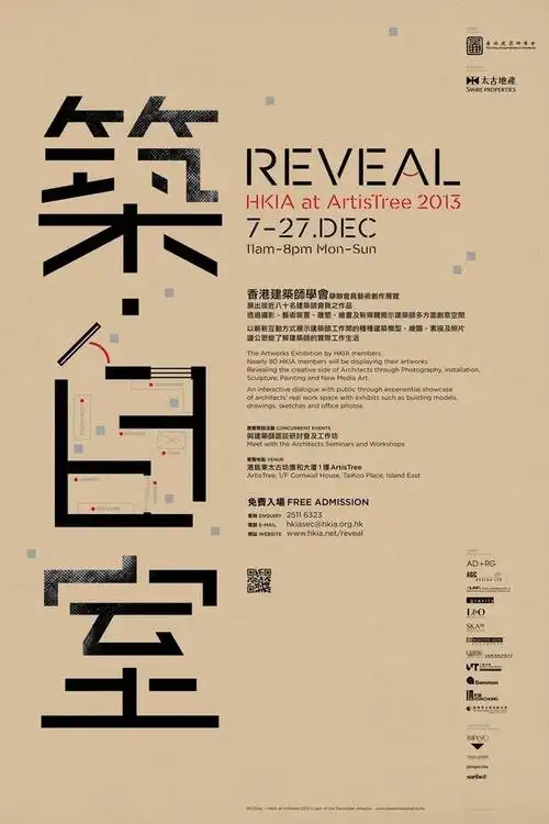 激发灵感的一组海报版式设计|版式|灵感|海报_新浪新闻