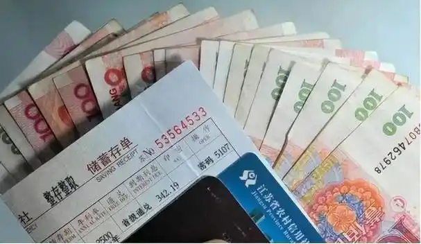 全国范围内,有30万存款的有多少人?这里透露内情