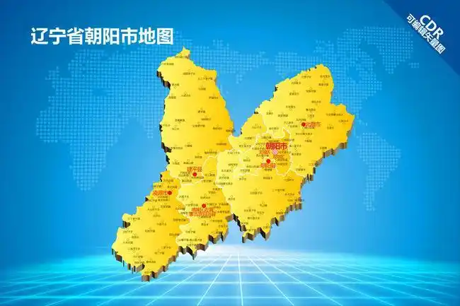 双塔区,龙城区,朝阳县,建平县,喀喇沁左翼蒙古族自治县,北票市,凌源市