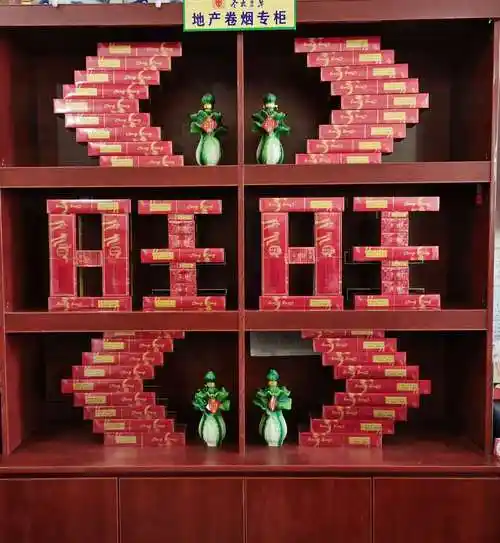 烟草陈列造型图片大全 单包/整条卷烟陈列创意图片_香烟网-健康养生