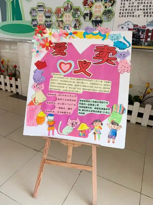 关爱小猫"义卖活 写美篇  在爱心阿姨的悉心照料下,小小猫一天天长大