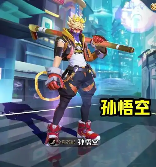 荣耀水晶皮肤哪款比较好全息碎影赛博朋克她明显就是在秀恩爱