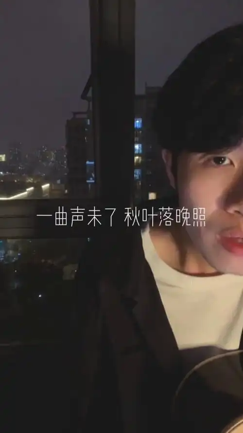 云水谣 #en "只谈昨夜今朝 相思知多少"