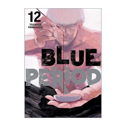blue period 12 蓝色时期12 漫画 山口飞翔