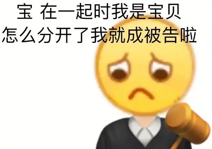 山不见我 我自去见山#小黄脸表情包