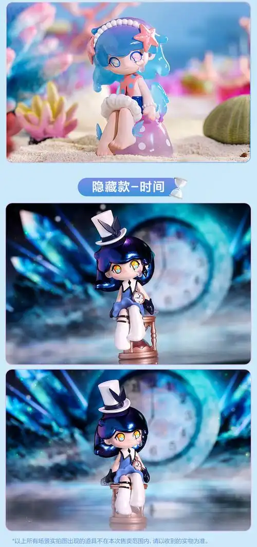 泡泡玛特潮流玩具_pop mart 泡泡玛特 azura自然元素系列盲盒多少钱-