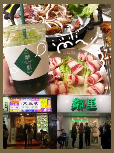 广州体育西探店9015_烤肉_探店_柠檬茶_美食_体育西路自由行热门