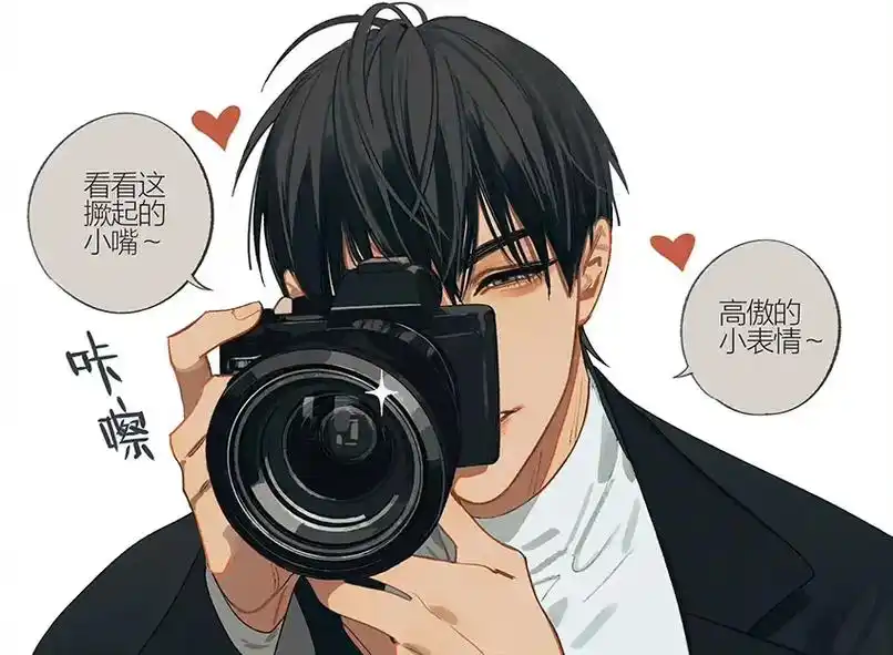 十九天漫画 #贺天莫关山 - 抖音