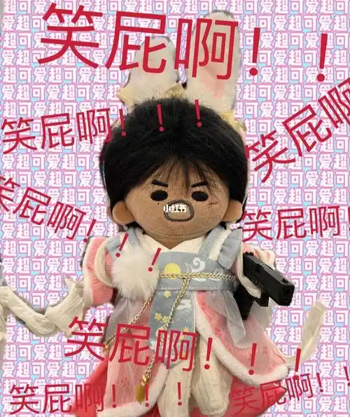 不要再给我推唯粉了,我真的不想看到任何梦女言论,再这样等会员到期我