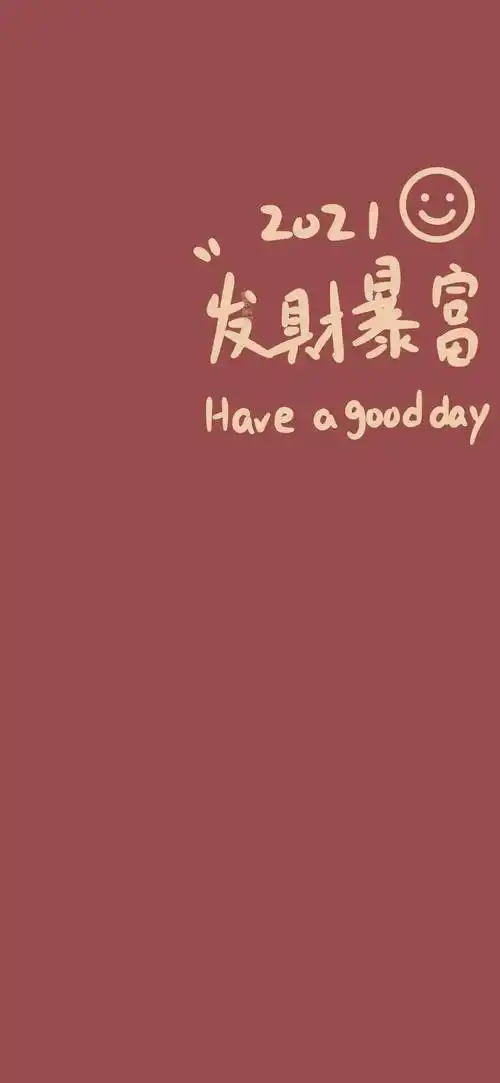 2021最火手机壁纸全屏-2021最流行手机壁纸 | 壹视点