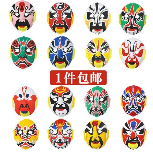 京剧脸谱面具全脸中式国粹川剧变脸演出道具头饰工艺古风成人面具