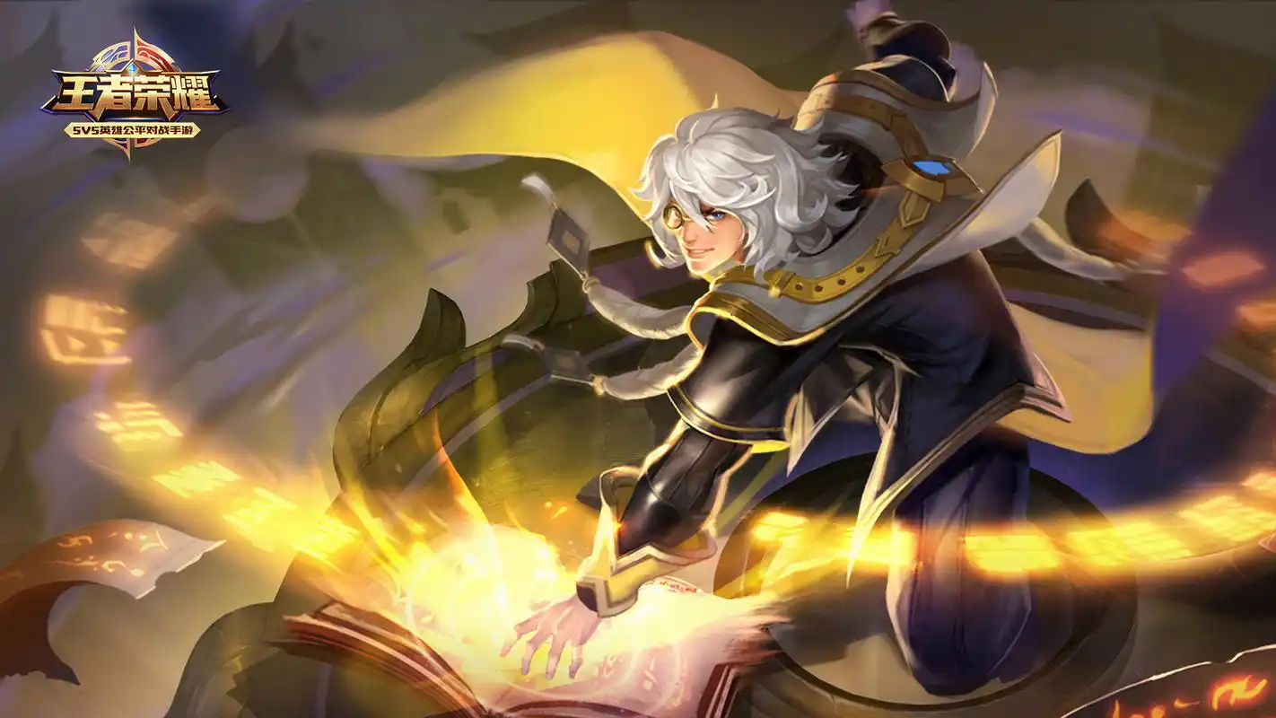 王者荣耀 张良 言灵之书 - 堆糖,美图壁纸兴趣社区