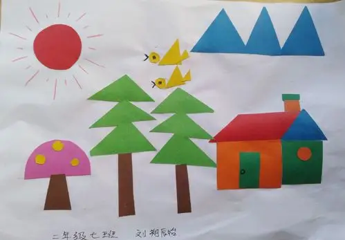 泰安市实验学校二年级七班图形与拼组数学学科活动日掠影