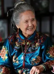 鲁园的英文名字