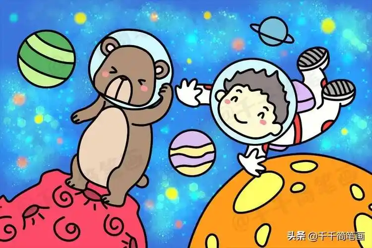 科幻画风简笔画绘画教程