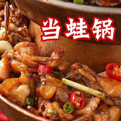 纯铜炭火蛙锅牛蛙木碳铜火锅两双层宝塔铜火锅鸡老区爷佛城老专用