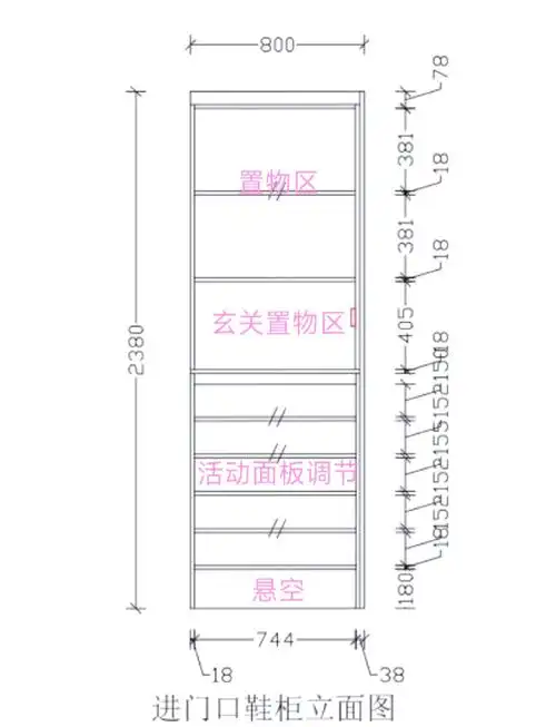 打造完美鞋柜:细节决定舒适