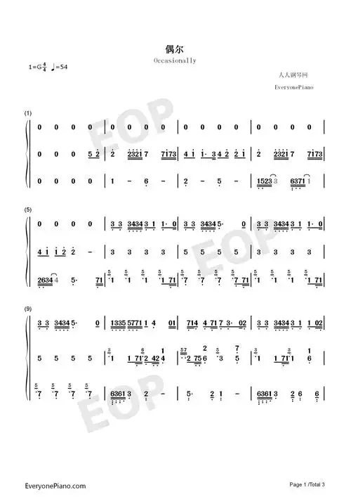 偶尔-邓紫棋双手简谱预览1
