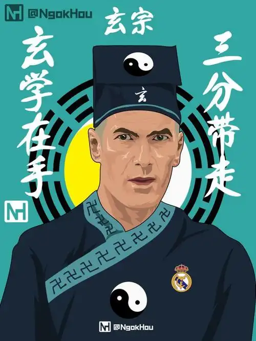 原创插画更新 #齐达内