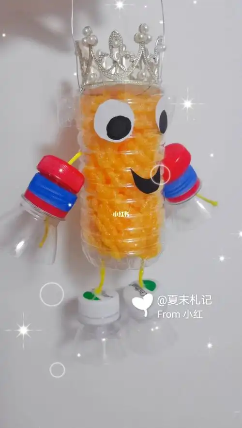 我的手工日常  #幼儿园手工  #款矿泉水瓶 #旧物利用 #益智 #机器人