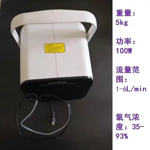 氧气袋装鱼快递活鱼打包袋充氧气机观赏鱼运输纯氧机制氧机鱼用