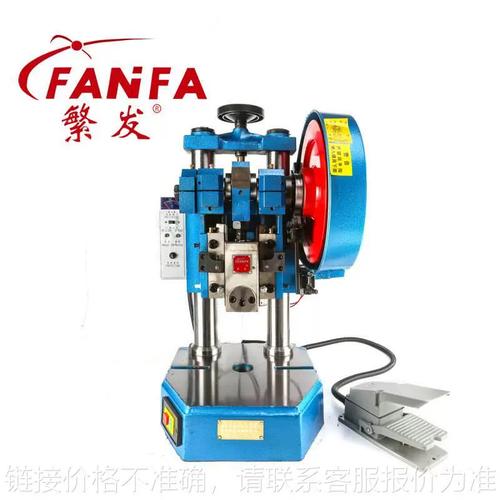 jb04-2t小型台式压力机打孔机电动冲床