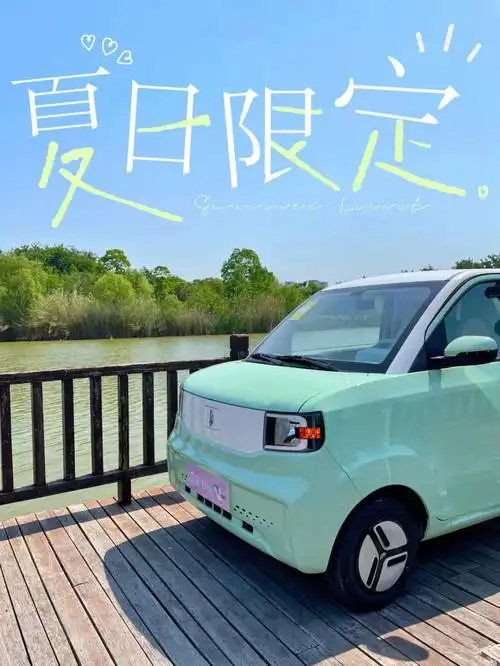 凌宝uni丨太可爱了叭75是属于夏天的077575