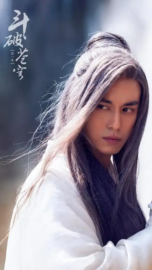 斗破苍穹陈楚河药尘古风帅气剧照