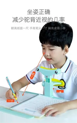 猫太子防近视坐姿矫正器书桌款小学生用儿童小孩视力保护写字架预防
