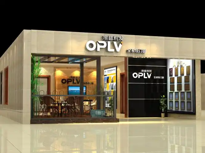 澳普利发门窗加盟