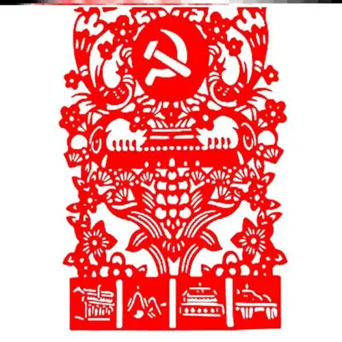 主题党手工刻纸diy剪纸爱国主题艺术作品儿童幼儿园剪纸