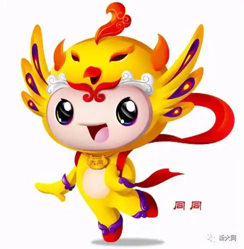 山西大同公布获奖吉祥物网友看后不淡定了