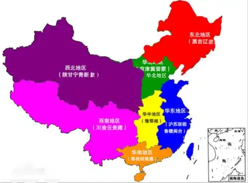 中国一般分为七大地理地区:东北(黑龙江省,吉林省,辽宁省);华东(上海
