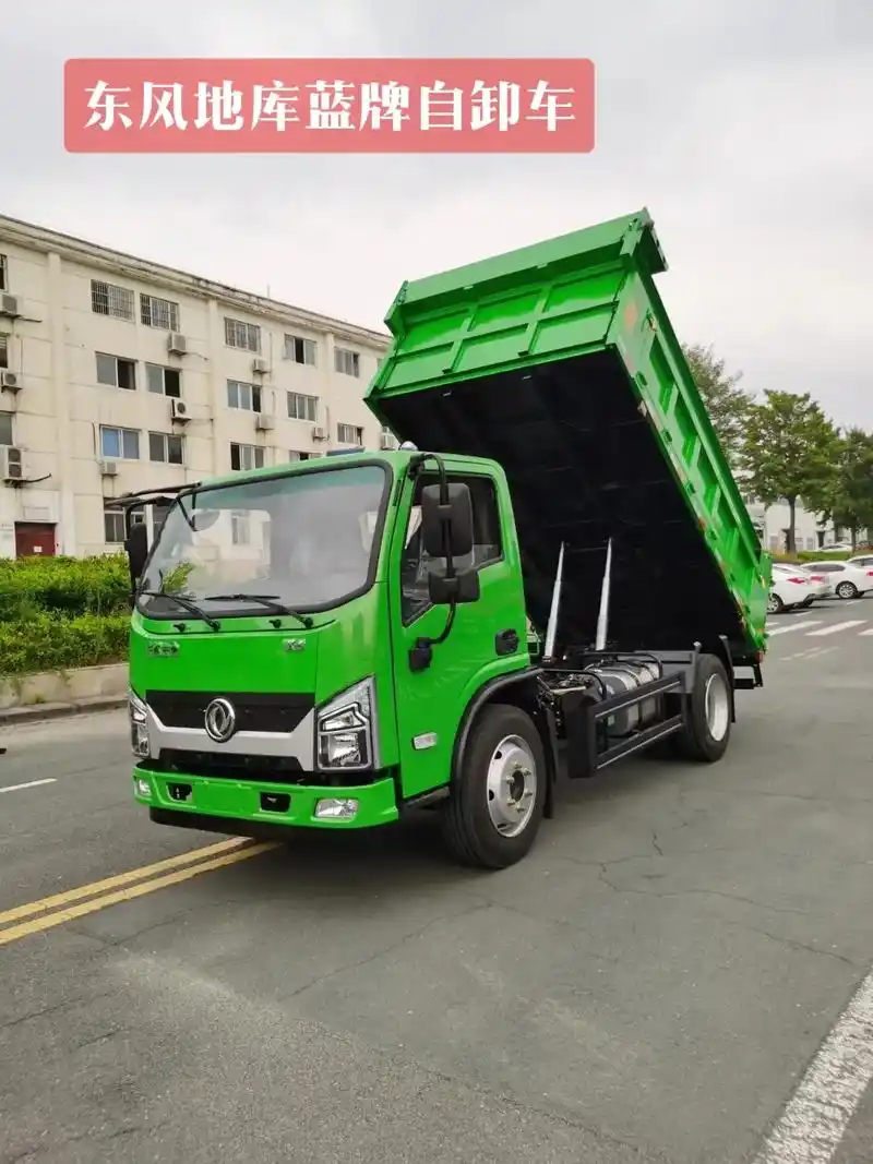 东风地库蓝牌自卸车.东风精品蓝牌车型: 整车公告:eq304 - 抖音