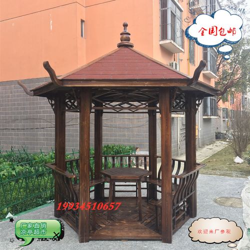 厂家直销碳化防腐木庭院四角亭木屋户外实木亭子古建六角凉亭长廊