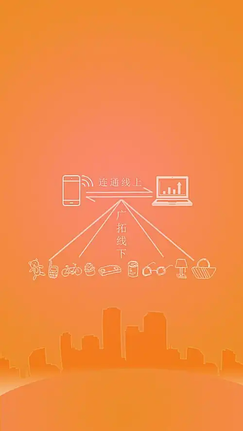 黄色手机app启动页设计图片背景素材免费下载,图片编号182441_搜图123